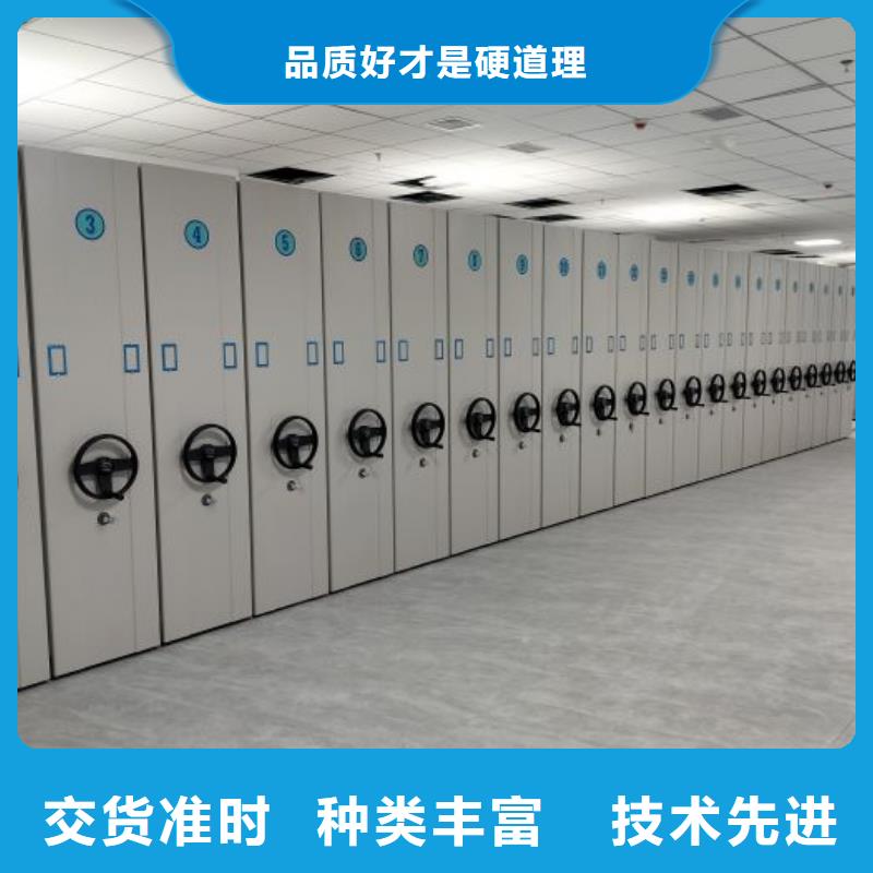 方向盘型密集柜厂家、报价