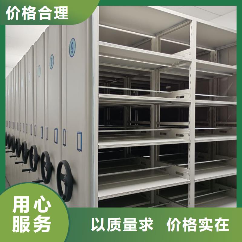 产品分类选择的相关知识【泽信】电动智能型档案柜