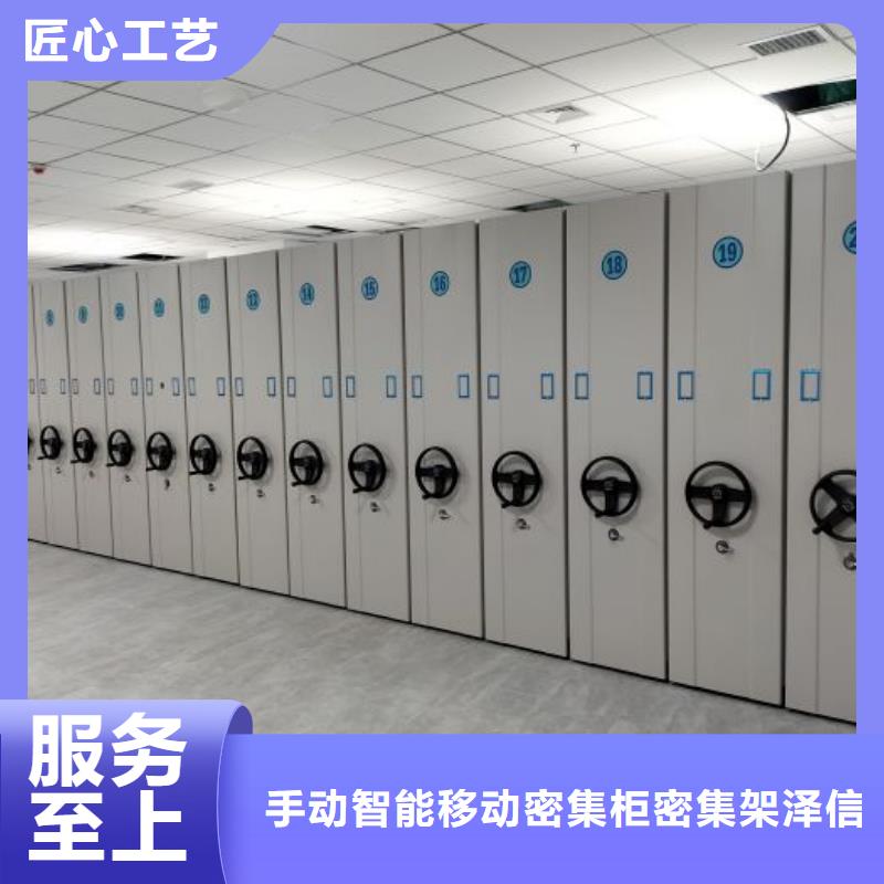 方向盘型密集柜厂家、报价