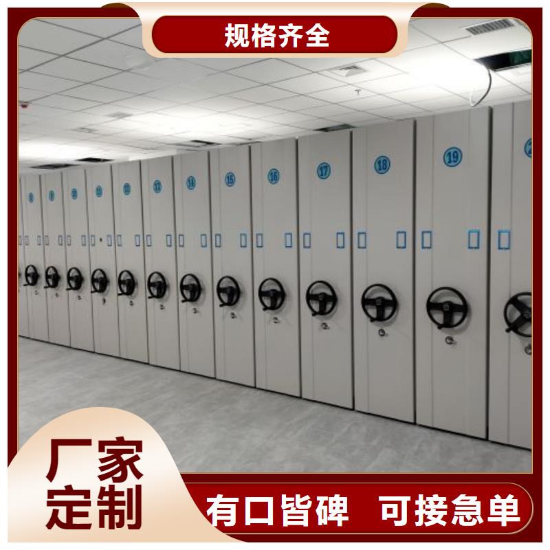 如何选择【泽信】不动产档案密集柜