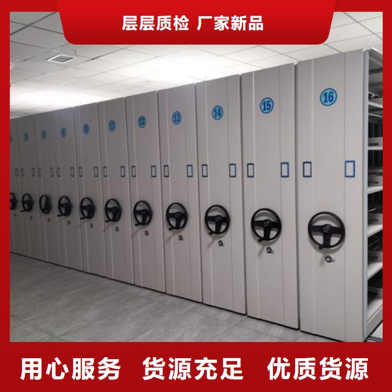 买书库智能密集书架必看-质量优
