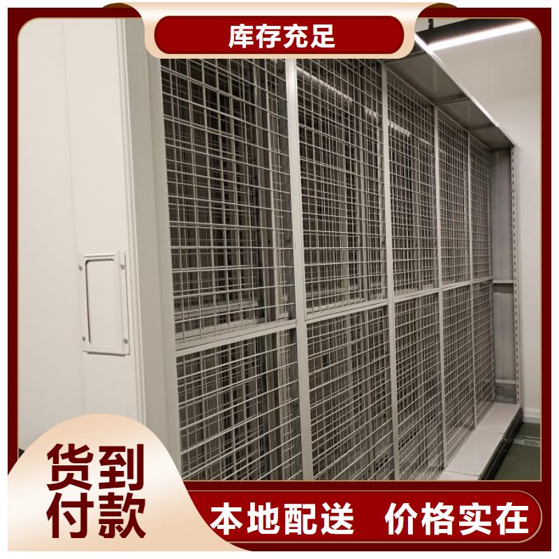 用手摇动的密集柜厂家品质可靠