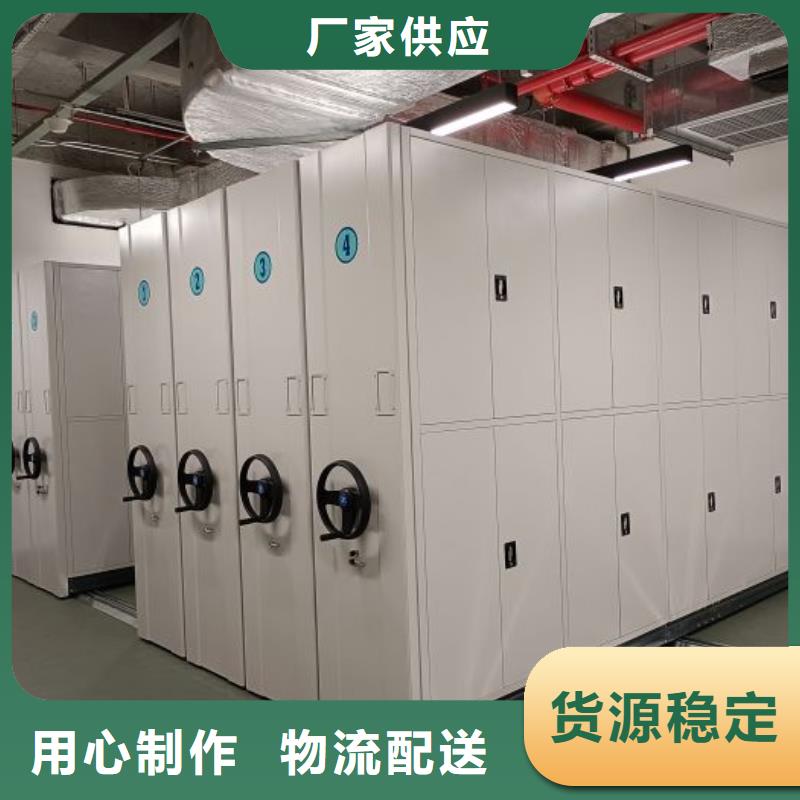 共存共赢【泽信】移动密集资料柜