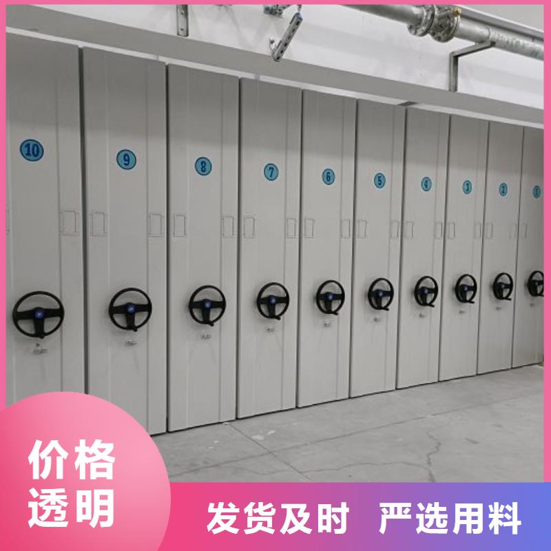 从事手动式密集柜销售的厂家