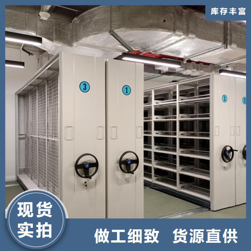 买书库智能密集书架必看-质量优