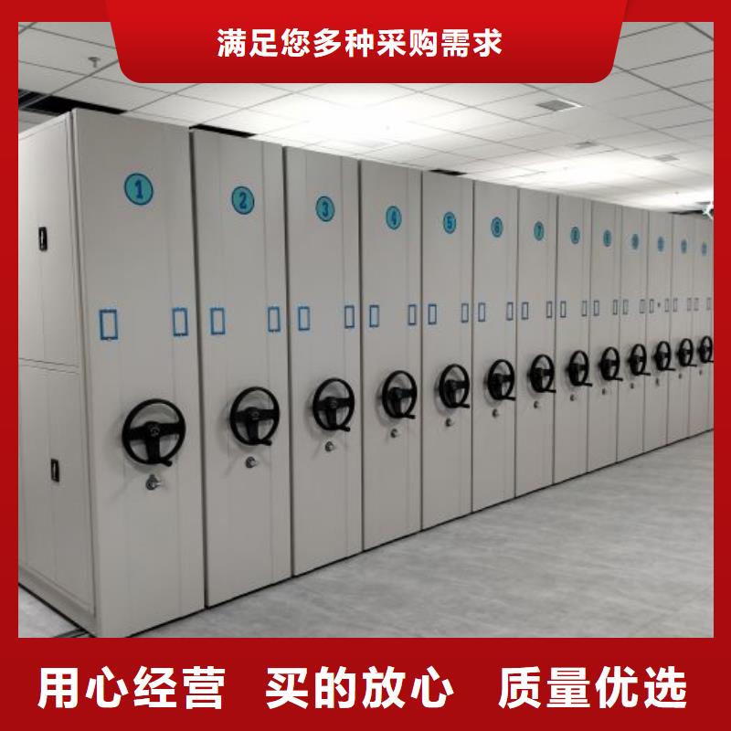 共存共赢【泽信】密集资料柜