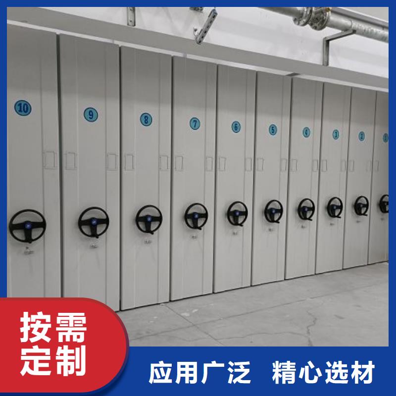 共存共赢【泽信】移动密集资料柜
