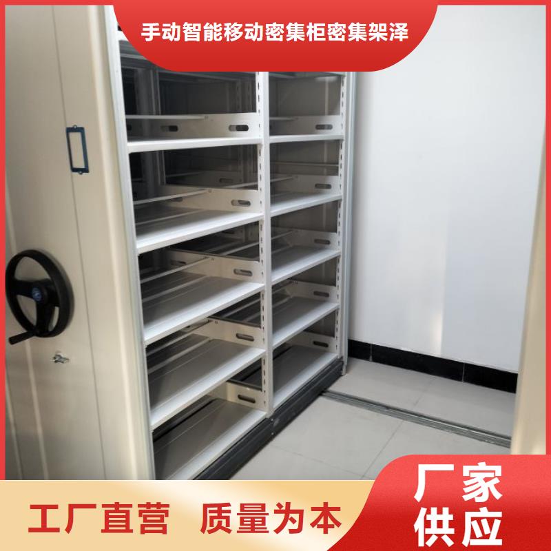 智能自动密集架、智能自动密集架生产厂家-发货及时