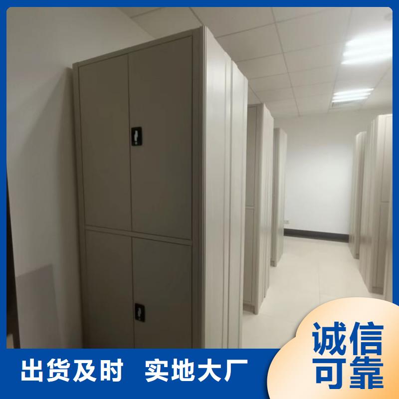 脚踏实地【泽信】手动病历密集架