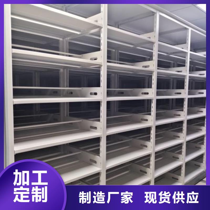 服务用户【泽信】箱式密集柜