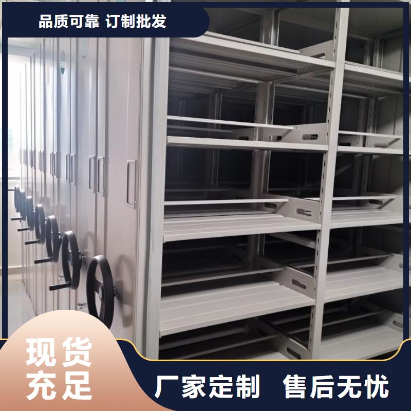 从事手动式密集柜销售的厂家