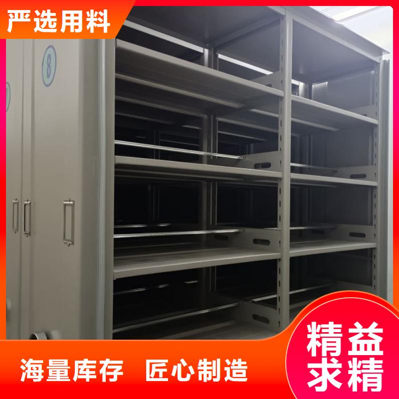 性价比高的智能式移动密集架生产厂家
