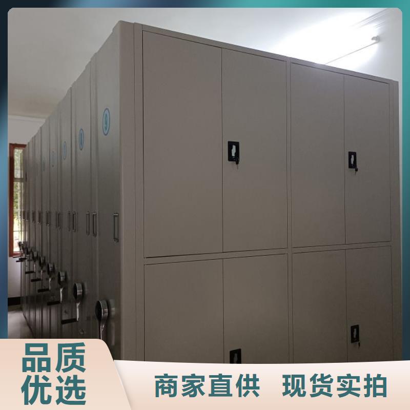 生产档案管理密集柜_诚信企业