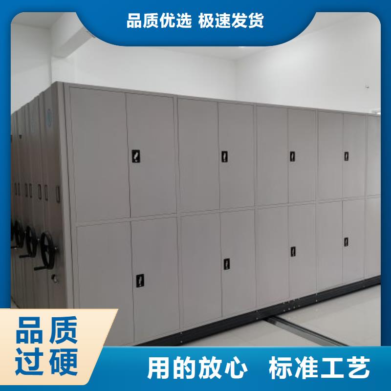 资料室密集柜新品上市