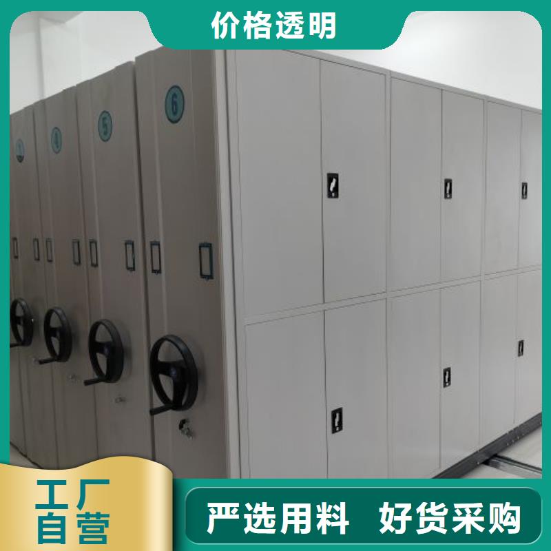 共享双赢【泽信】档案室手动密集架