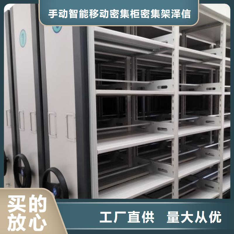实力厂家【泽信】档案室档案柜