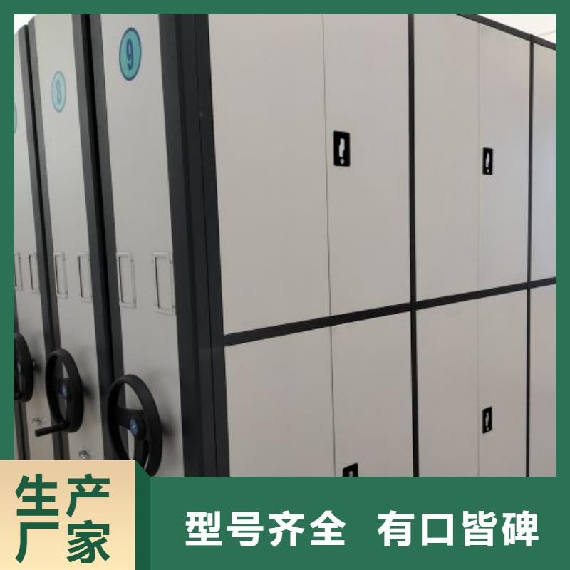 手动病历密集架销量高