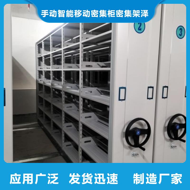 招标采购【泽信】底图密集柜