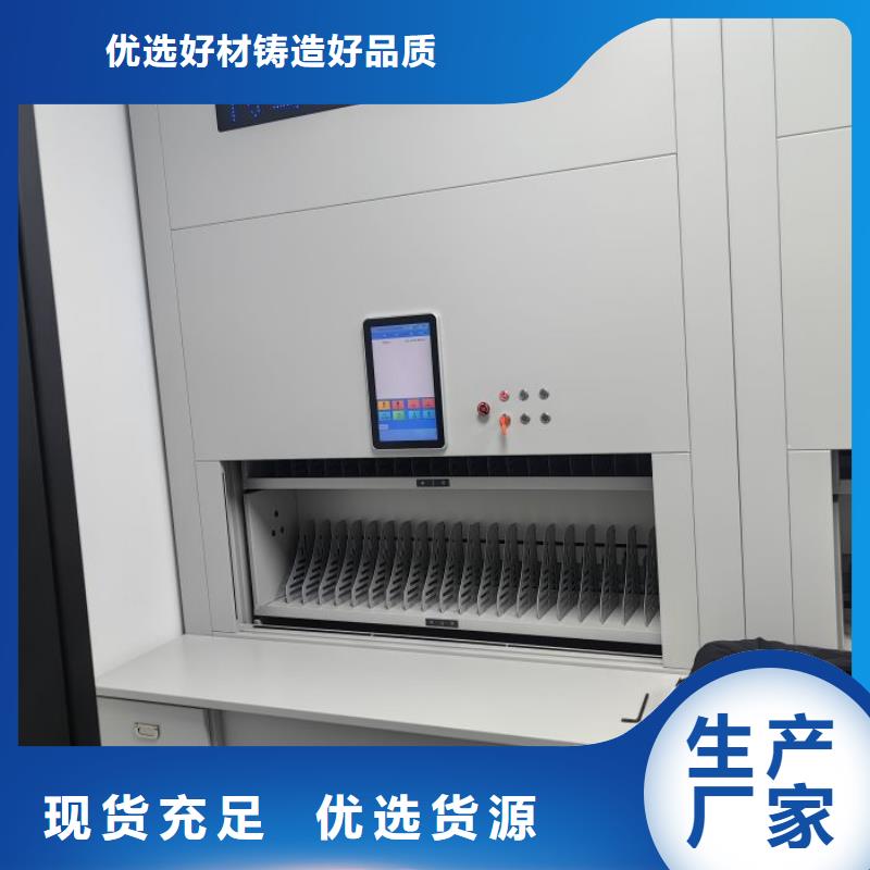 靠谱的档案密集架厂家