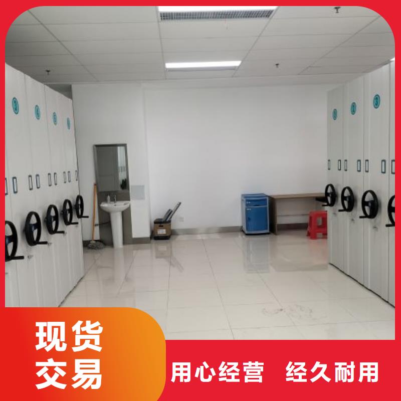 全封闭式档案柜公司_手动智能移动密集柜密集架泽信钢木制品有限公司