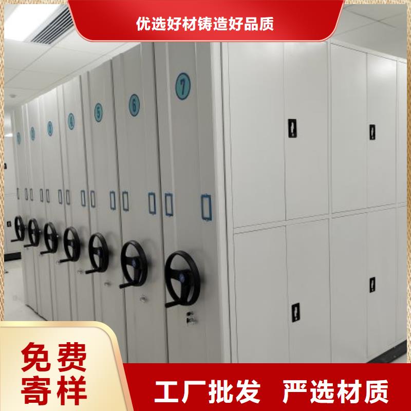 密集型档案柜厂家-质量可靠