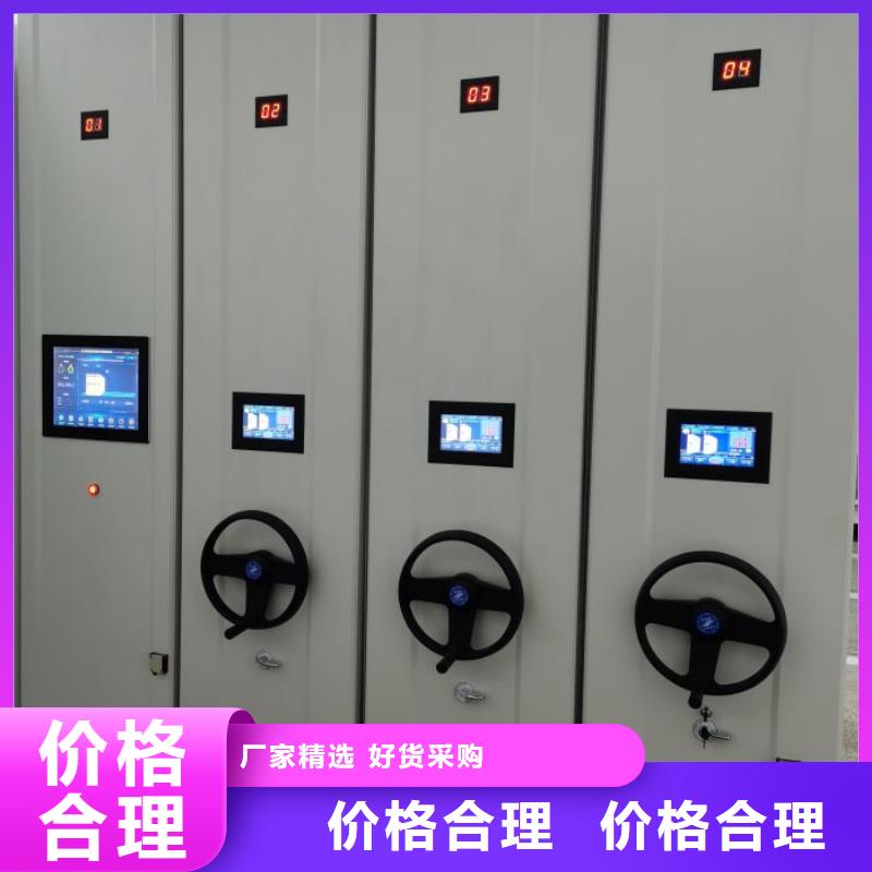 产地货源【泽信】手动档案密集柜