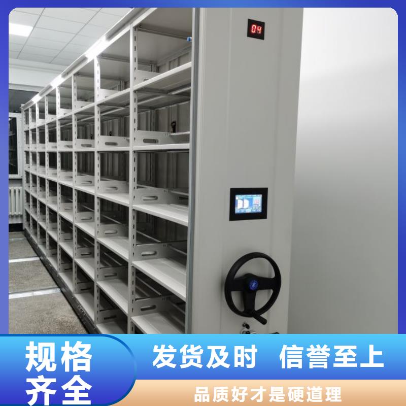 行业的现状并持续发展【泽信】手动档案密集柜
