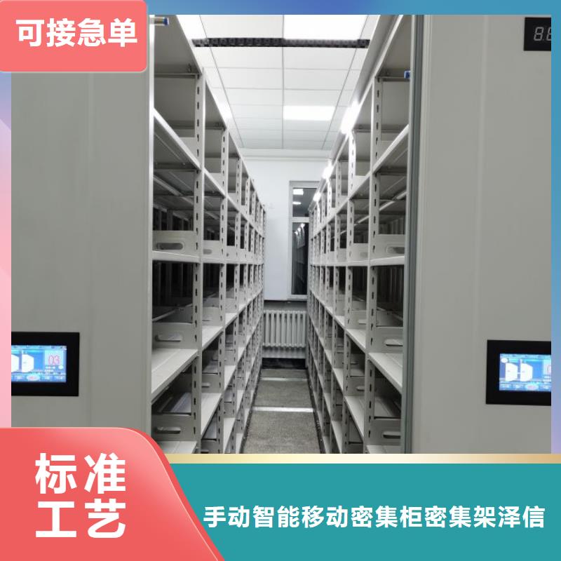 全封闭式档案柜厂家现货批发
