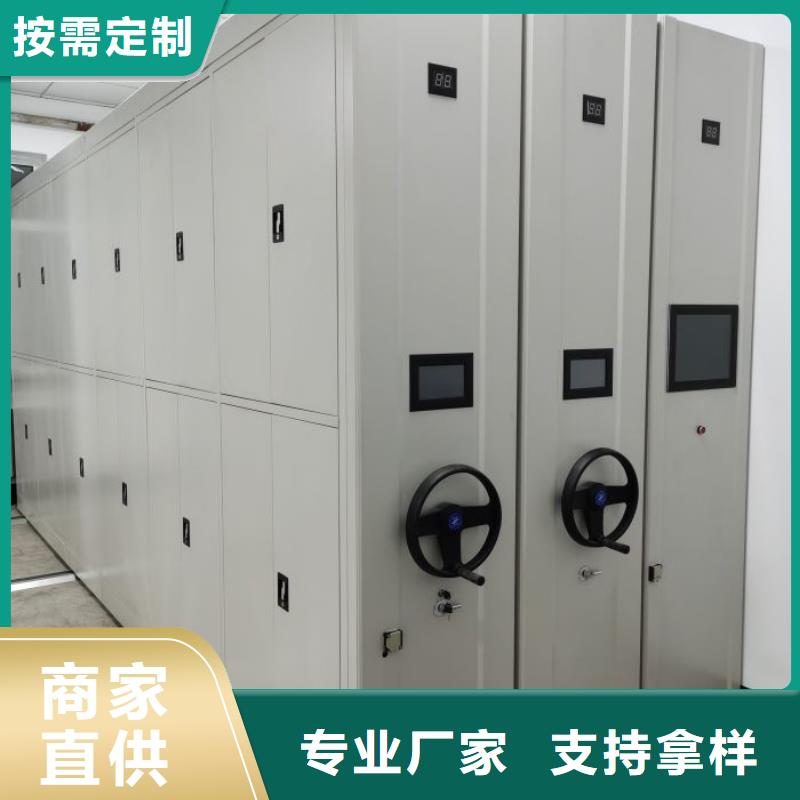 资料室密集柜新品上市