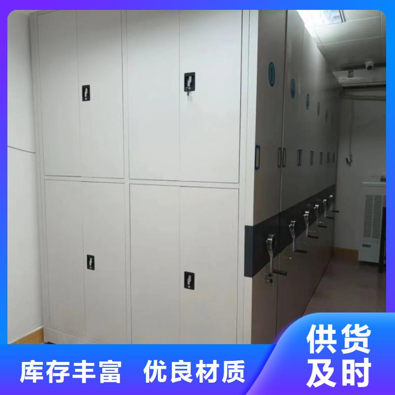 招标采购【泽信】底图密集柜