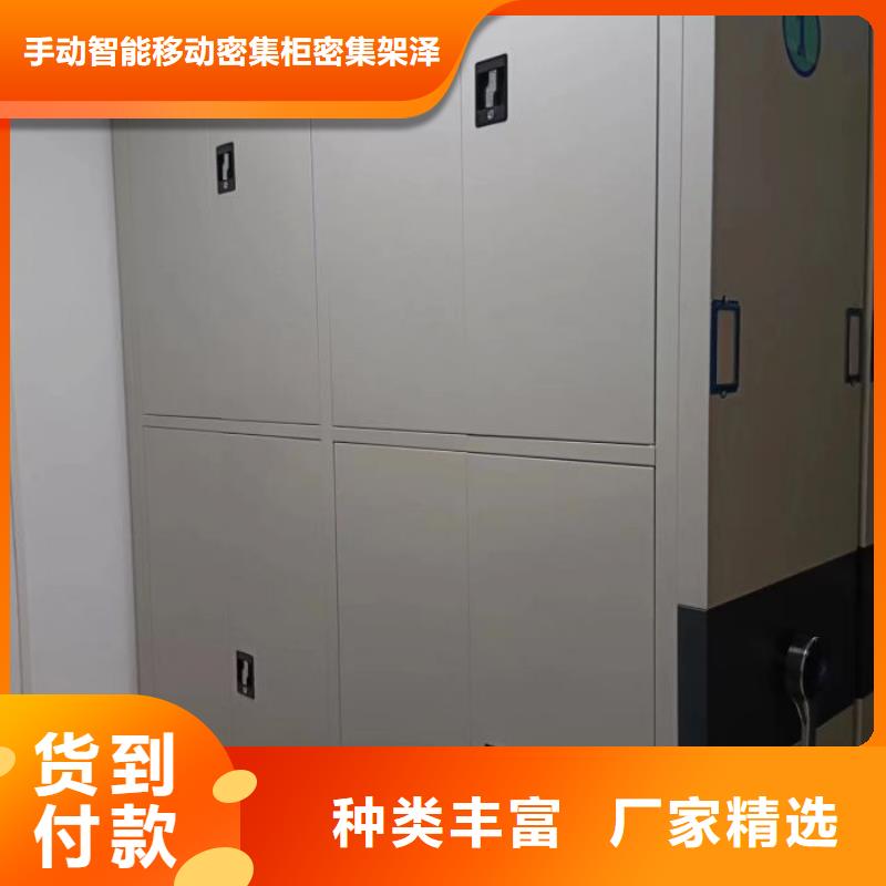 质量优的半封闭密集架现货厂家