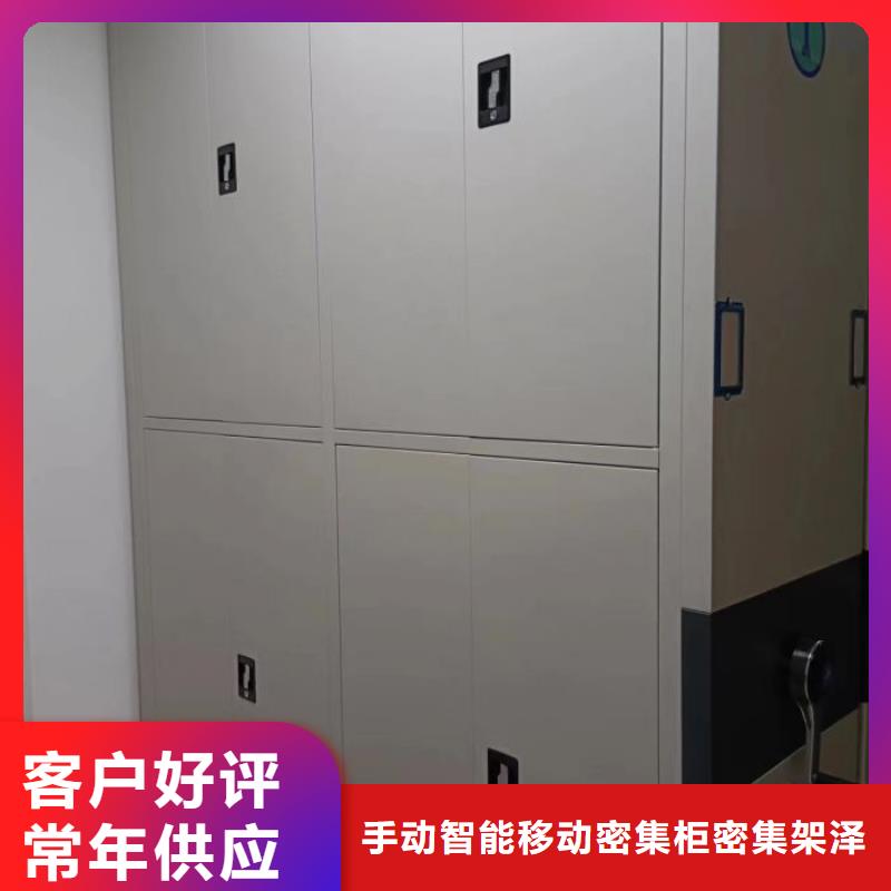产地货源【泽信】手动档案密集柜