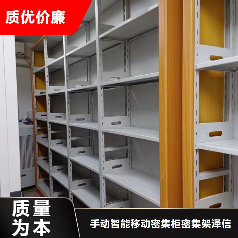 行业的现状并持续发展【泽信】手动档案密集柜