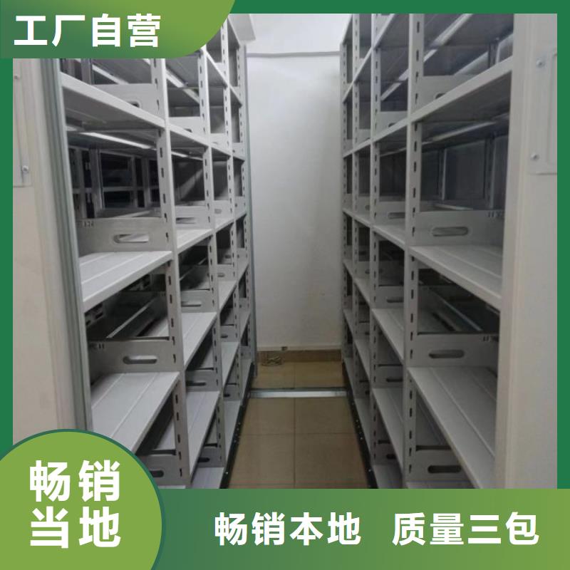 厂家的创造改变格局【泽信】昌江县智能密集柜