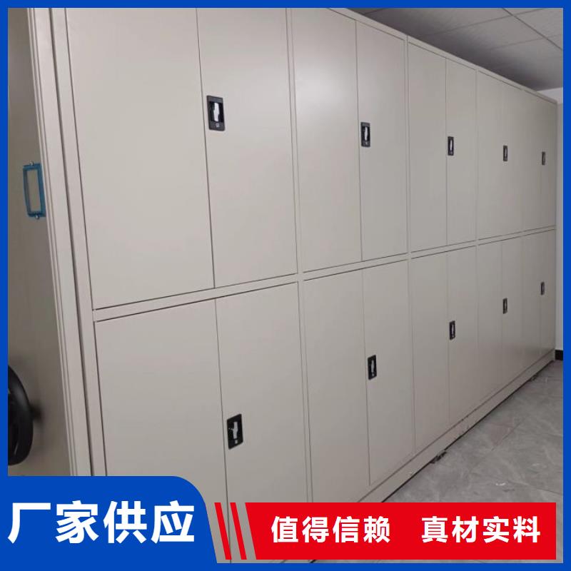全力以赴【泽信】密集资料铁皮柜