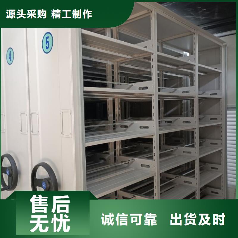 优质供应商【泽信】移动密集档案架