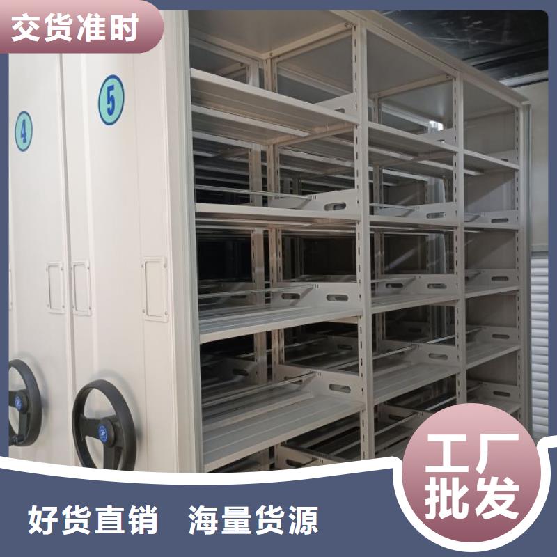 手电动智能密集架价格品牌:手动智能移动密集柜密集架泽信钢木制品有限公司
