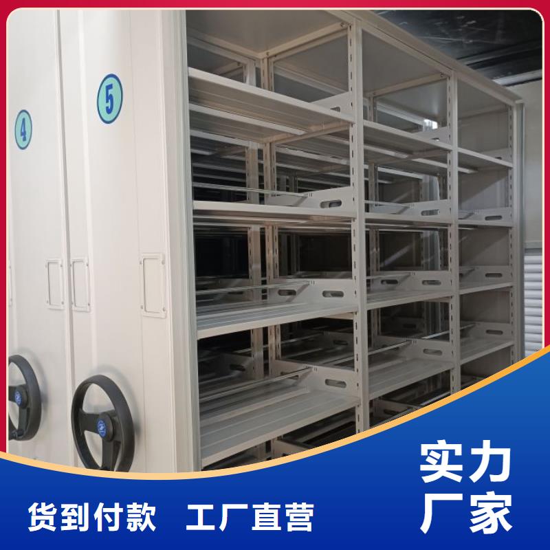 质优价廉的文件密集柜基地