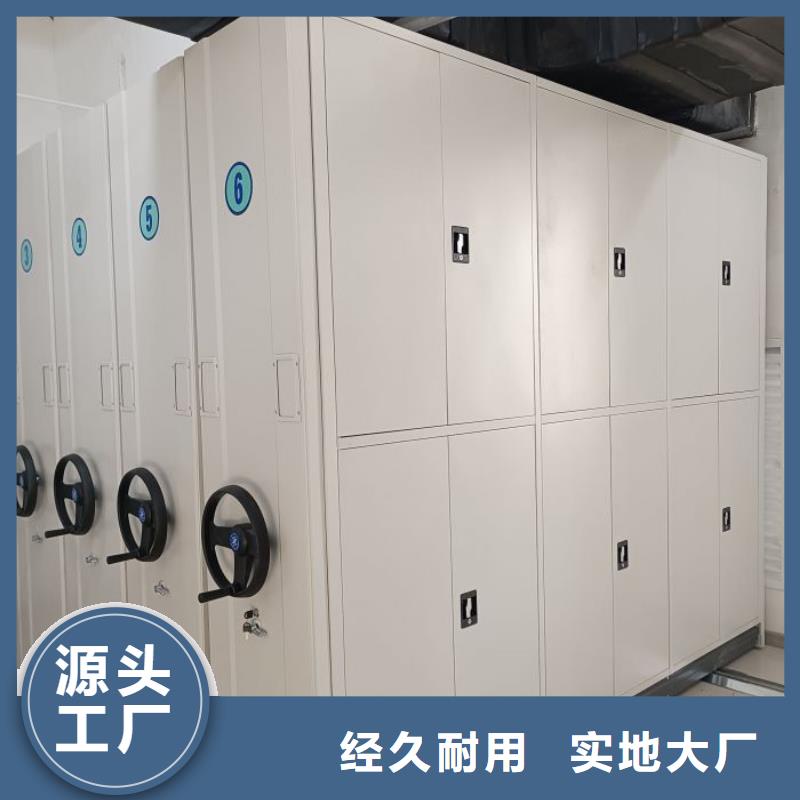 迎接变化【泽信】回转档案柜