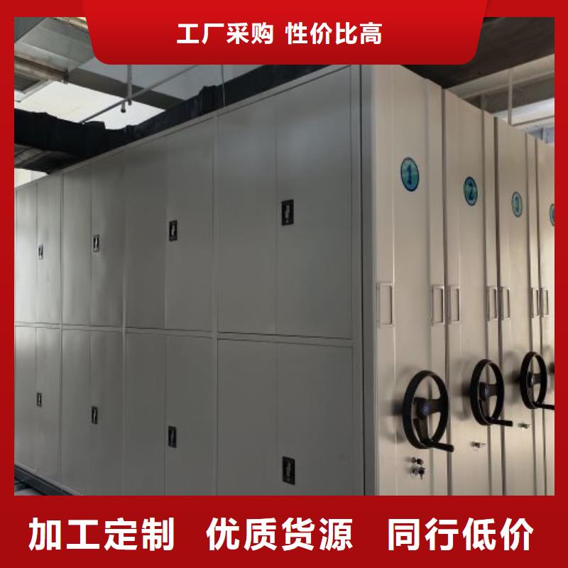 手电动智能密集架价格品牌:手动智能移动密集柜密集架泽信钢木制品有限公司