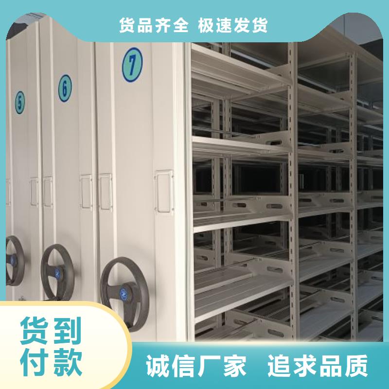 移动密集资料柜规格介绍