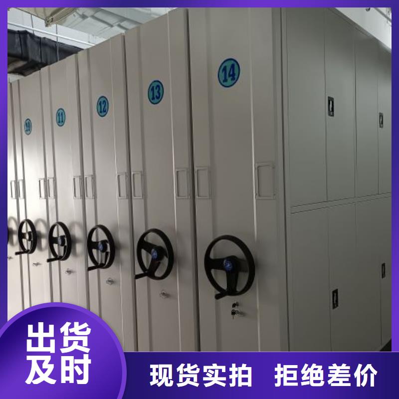 共享双赢【泽信】档案室手动密集架