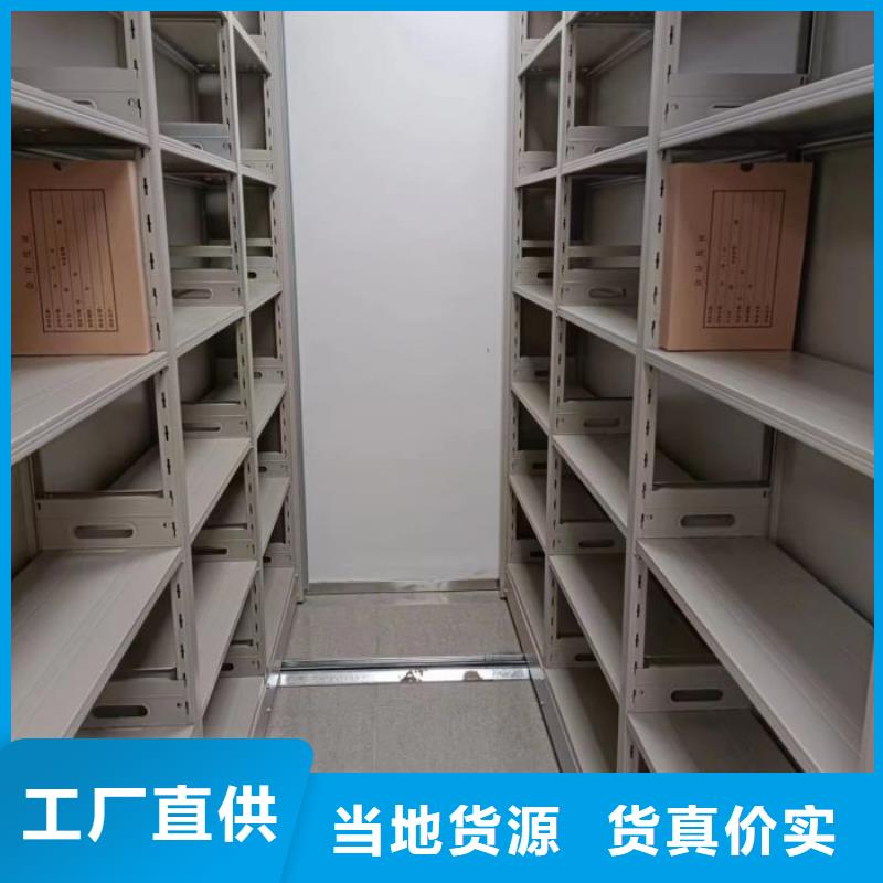 移动密集资料柜规格介绍