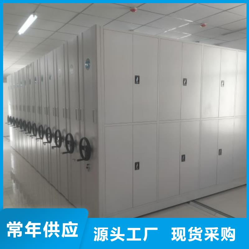 产地货源【泽信】手动档案密集柜