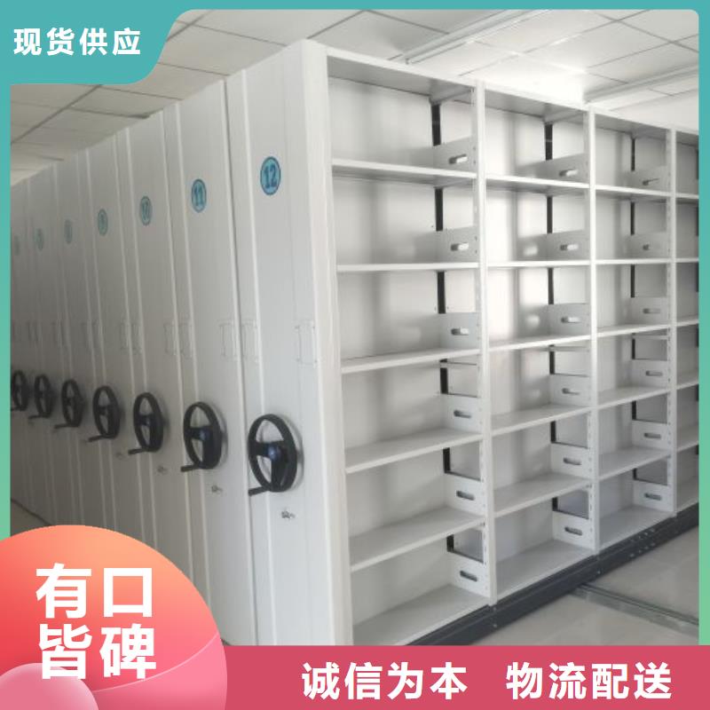 选手动型密集柜-现货充足有保障