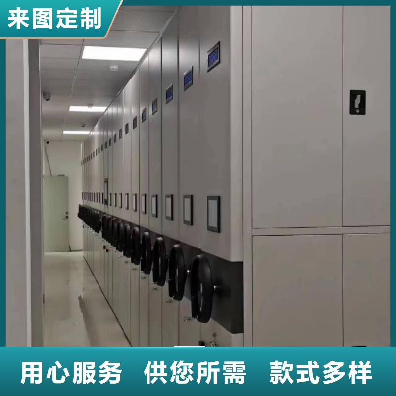 移动密集资料柜规格介绍