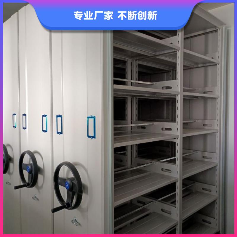 优质供应商【泽信】移动密集档案架
