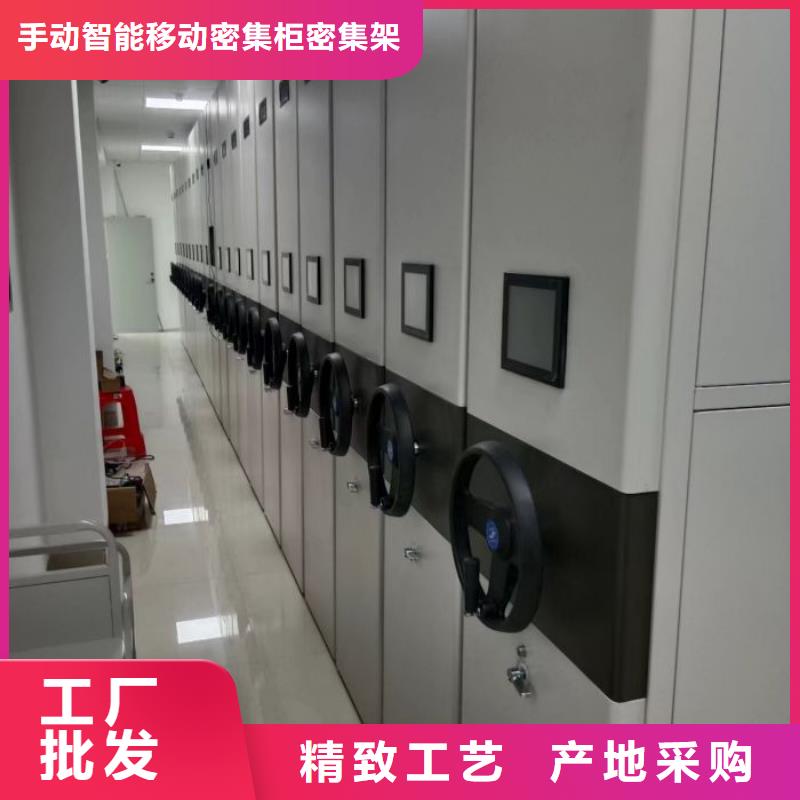 优质供应商【泽信】移动密集档案架