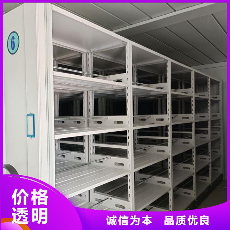 用心前行【泽信】密集资料铁皮柜