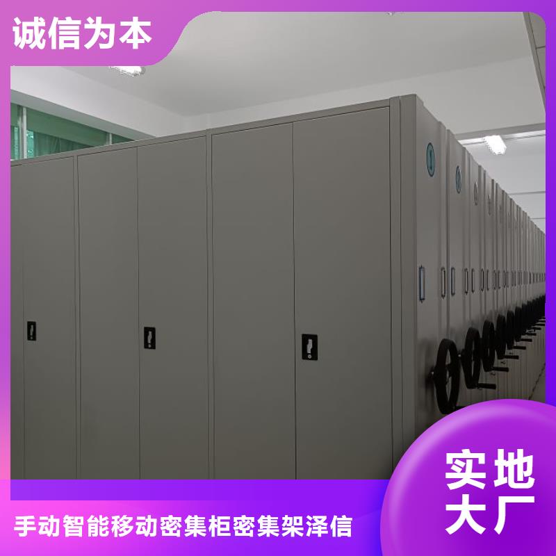 喜迎顾客【泽信】仓库密集货架